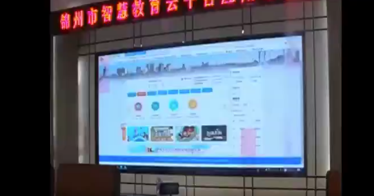 微課評比大賽1559096806453